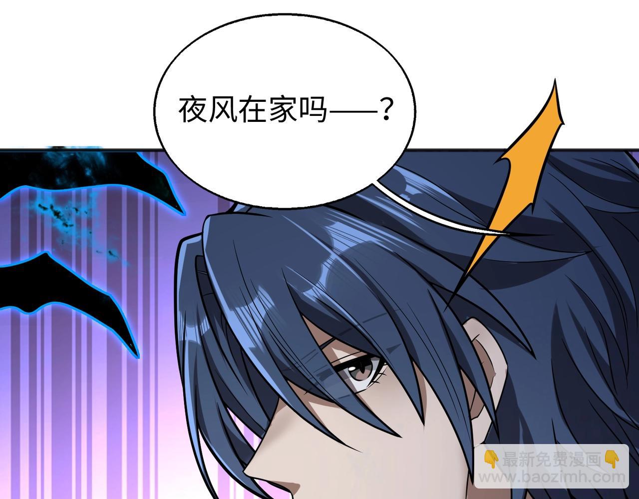 第20话 神秘少女105
