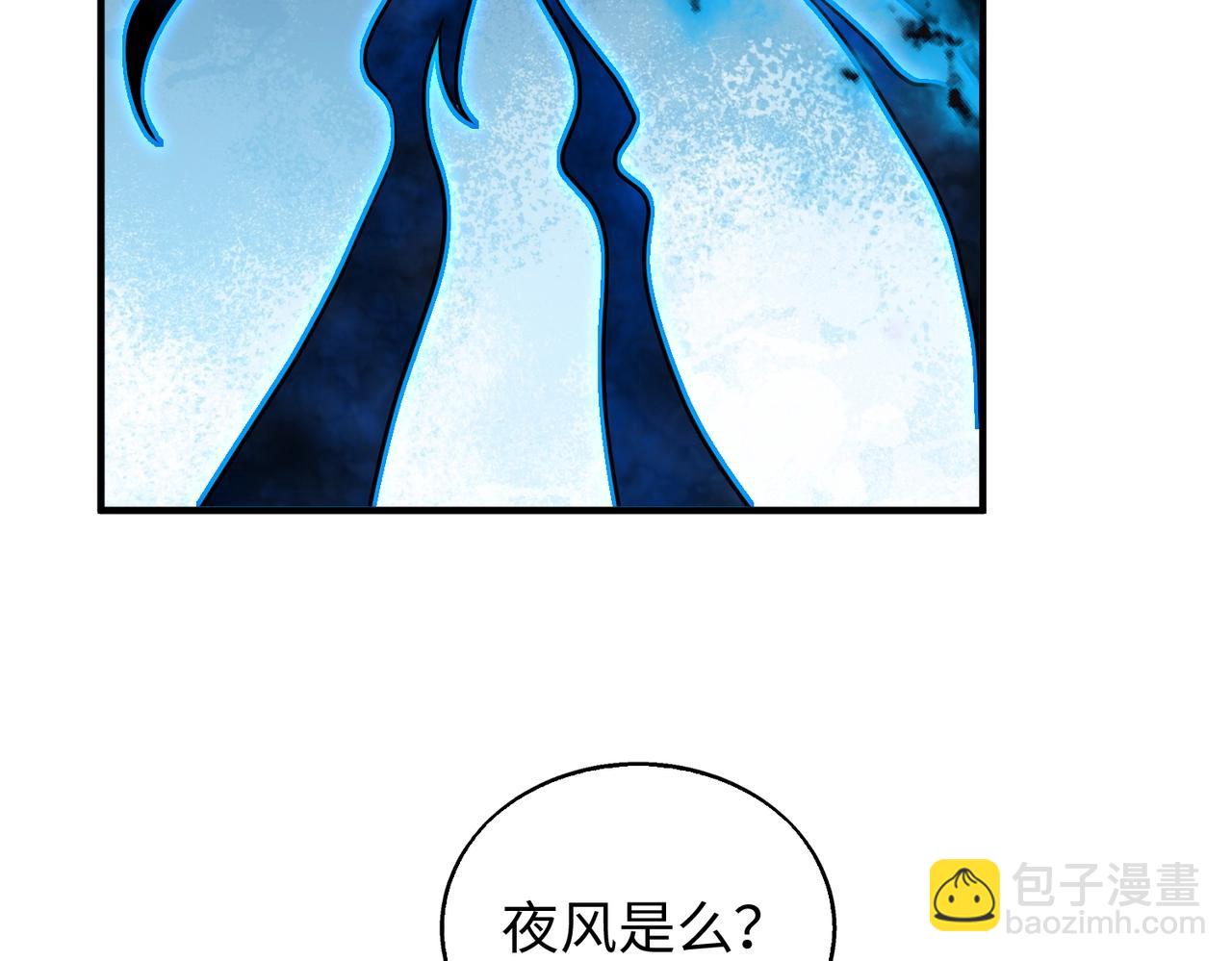 第20话 神秘少女108
