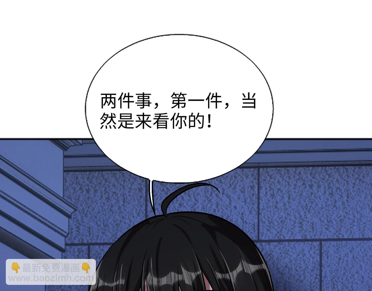 第20话 神秘少女114