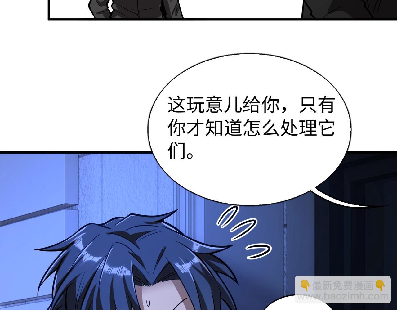 第20话 神秘少女120