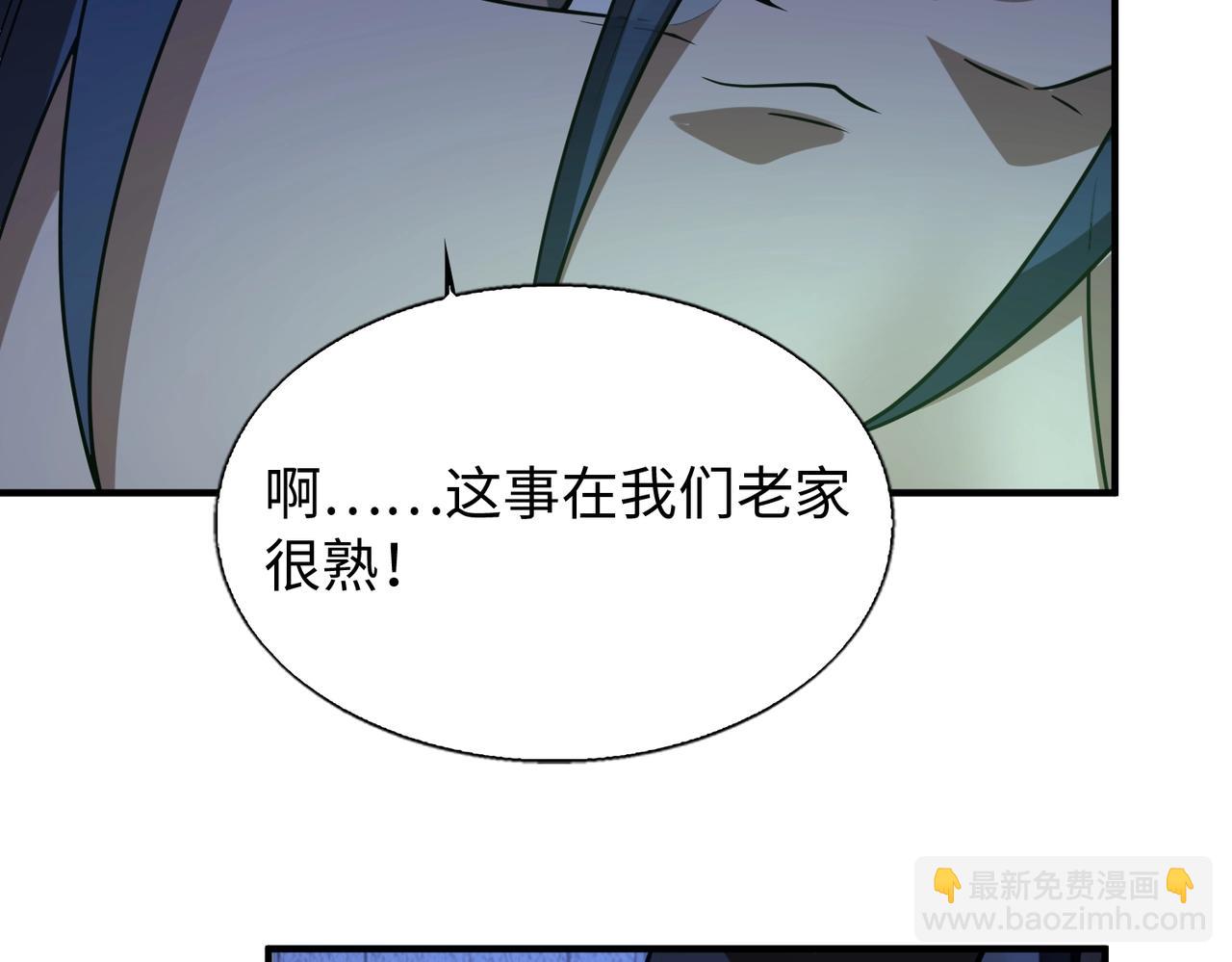 第20话 神秘少女123