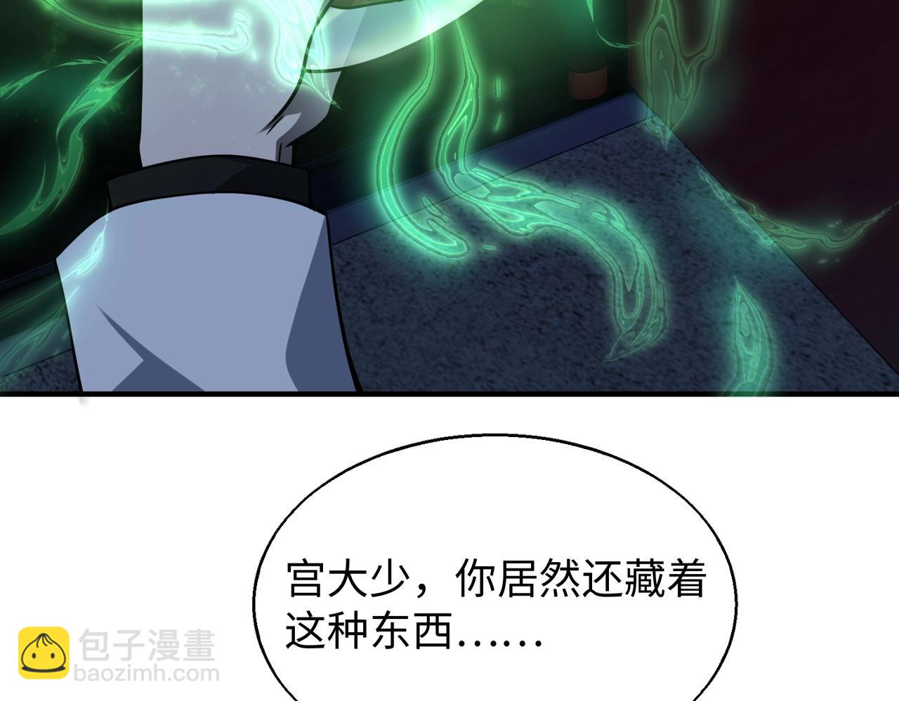 第20话 神秘少女14