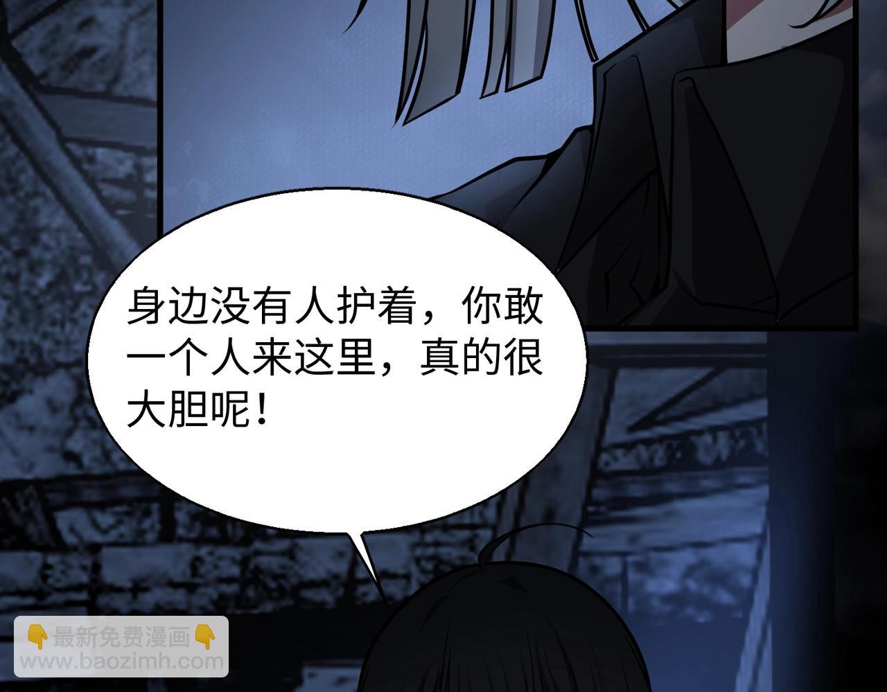 第20话 神秘少女19