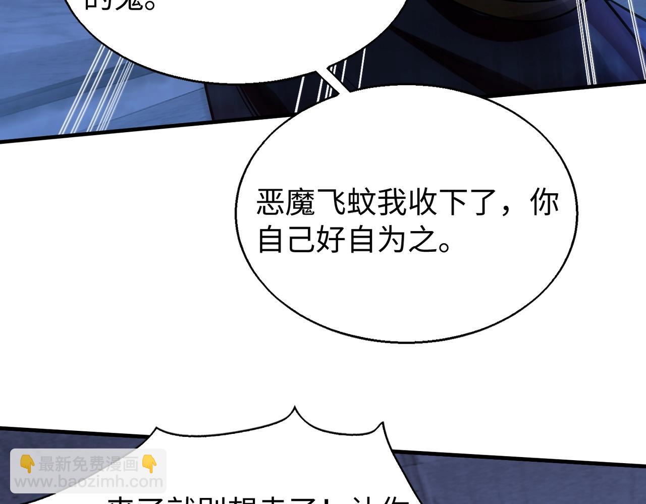 第20话 神秘少女27