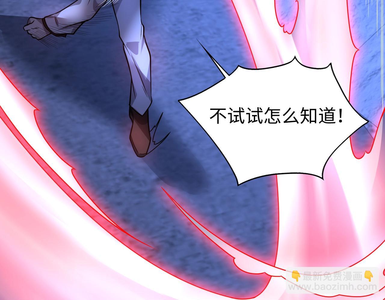 第20话 神秘少女37