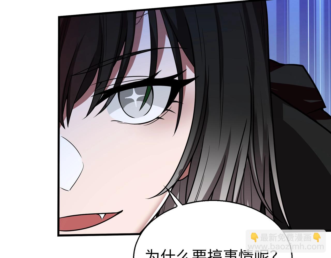 第20话 神秘少女45
