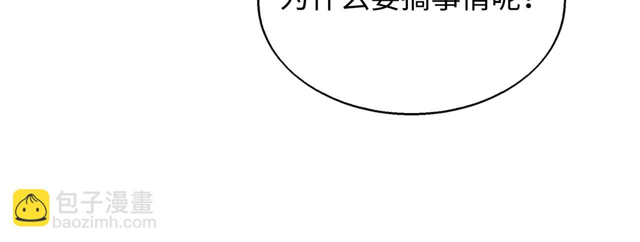 第20话 神秘少女50