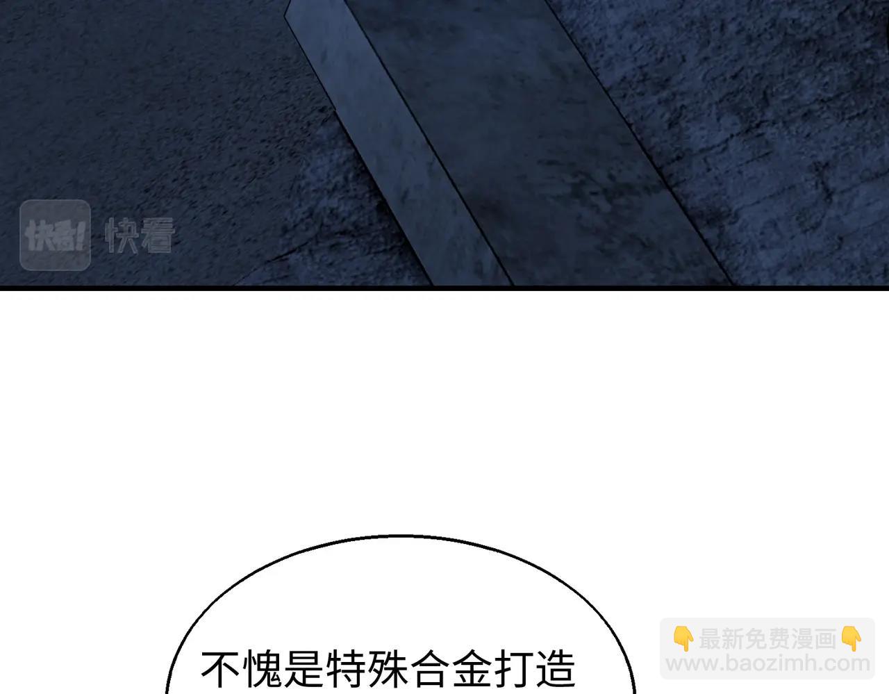 第20话 神秘少女7