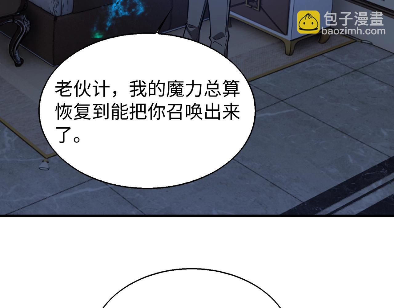 第20话 神秘少女96