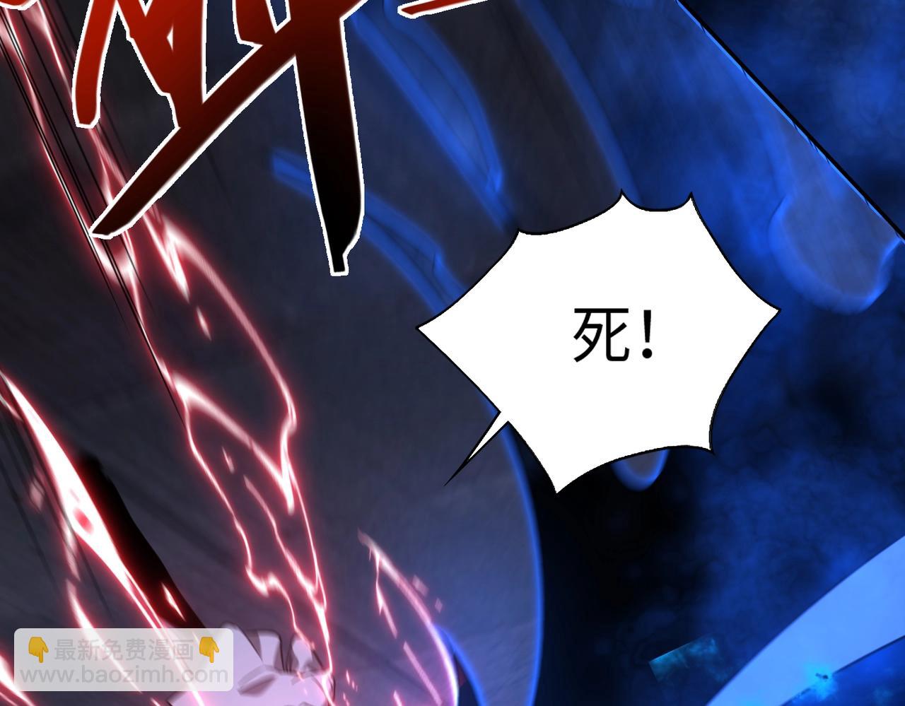 第21话 修罗兽的心脏？104