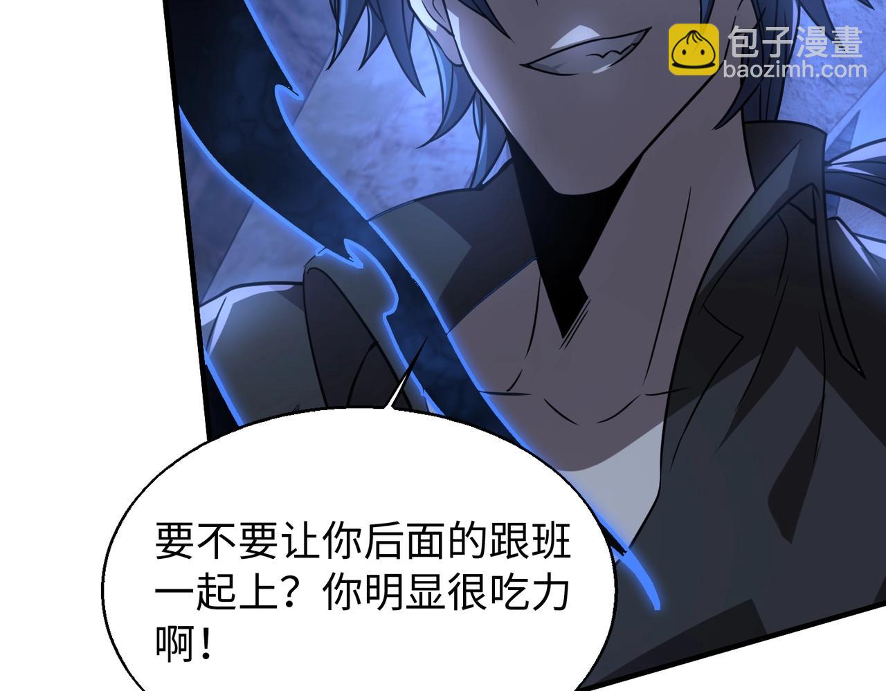 第21话 修罗兽的心脏？108