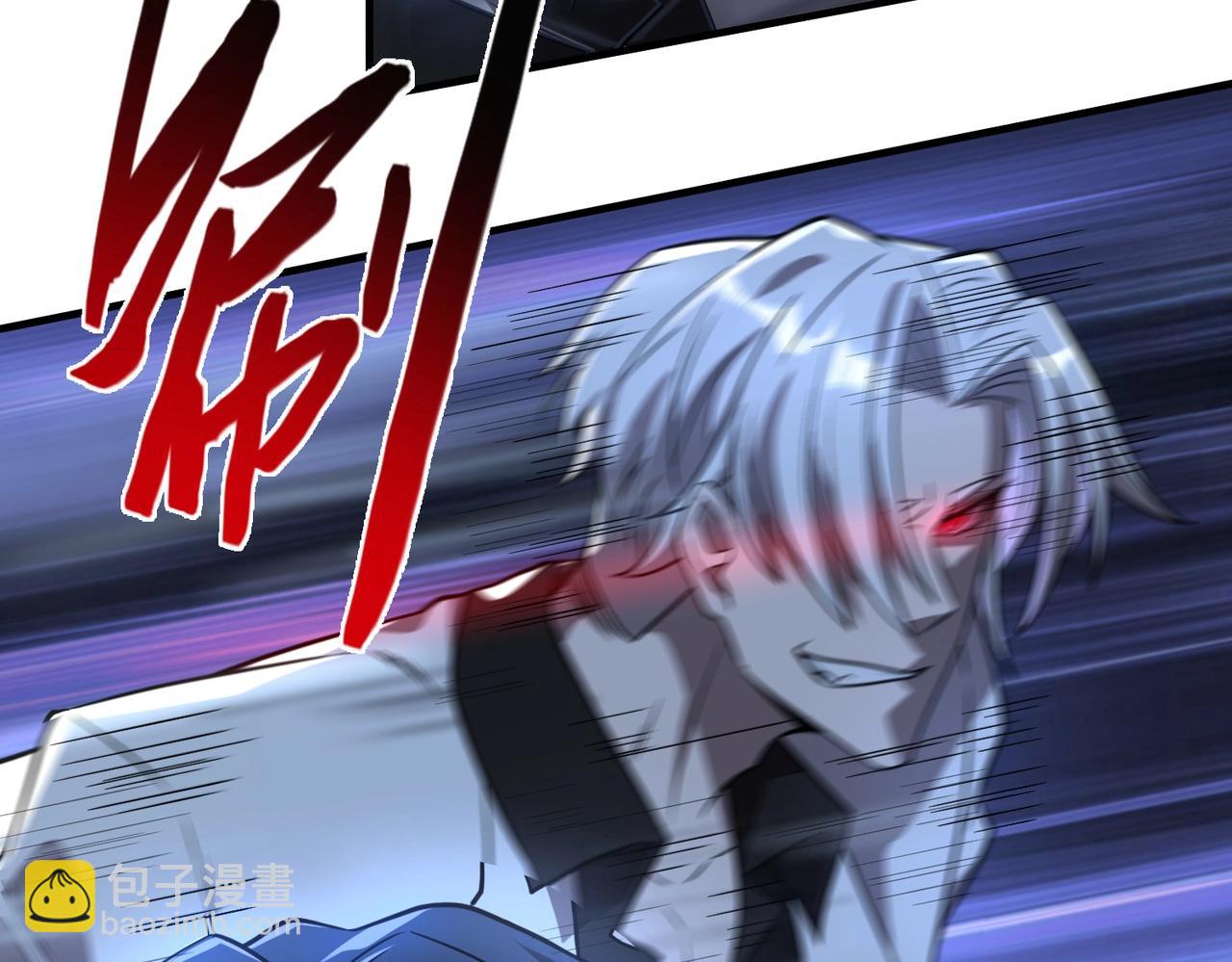 第21话 修罗兽的心脏？112