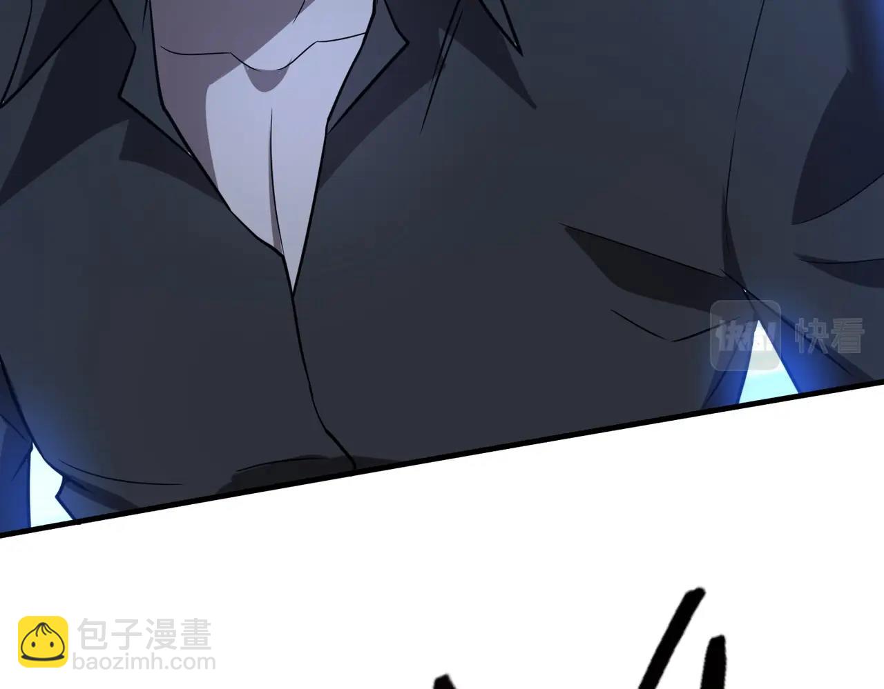 第21话 修罗兽的心脏？114