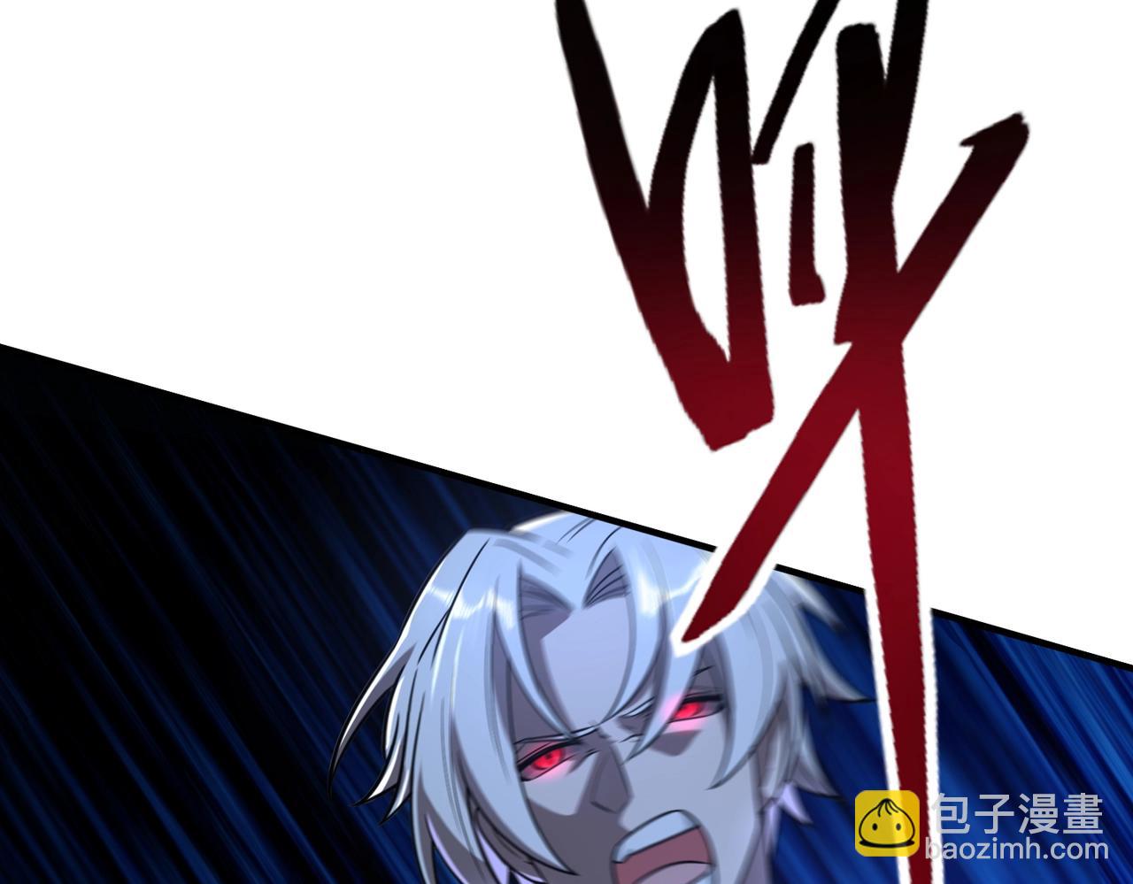 第21话 修罗兽的心脏？115
