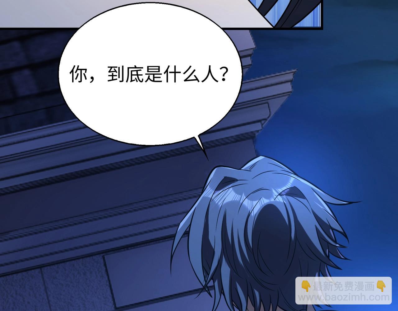 第21话 修罗兽的心脏？12