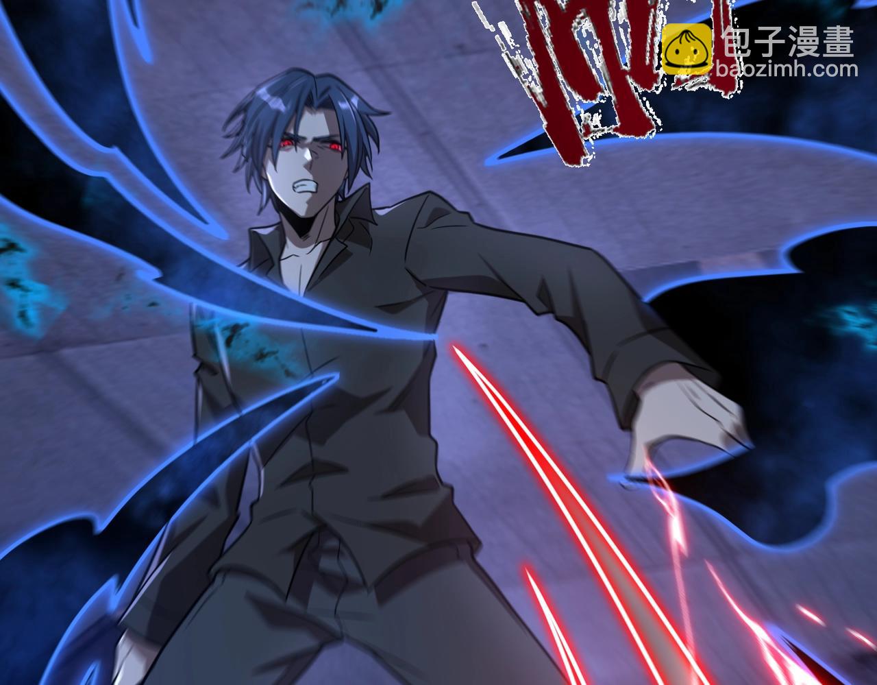 第21话 修罗兽的心脏？120