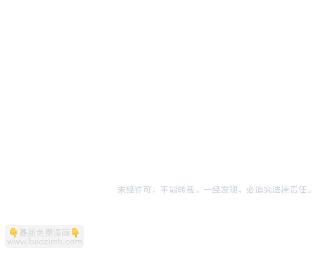 第21话 修罗兽的心脏？123