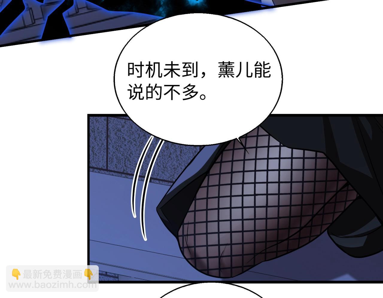 第21话 修罗兽的心脏？15