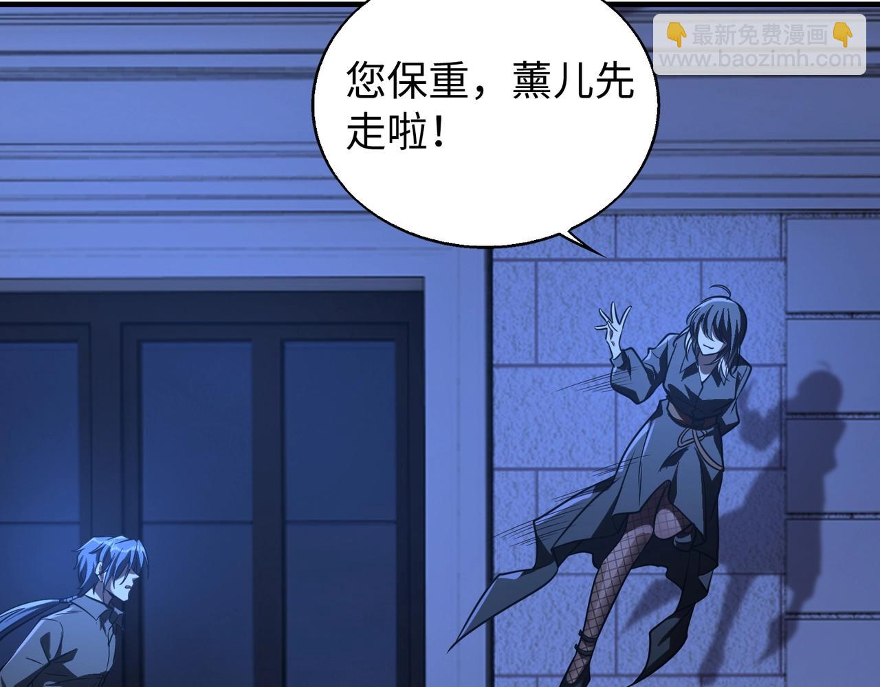 第21话 修罗兽的心脏？16
