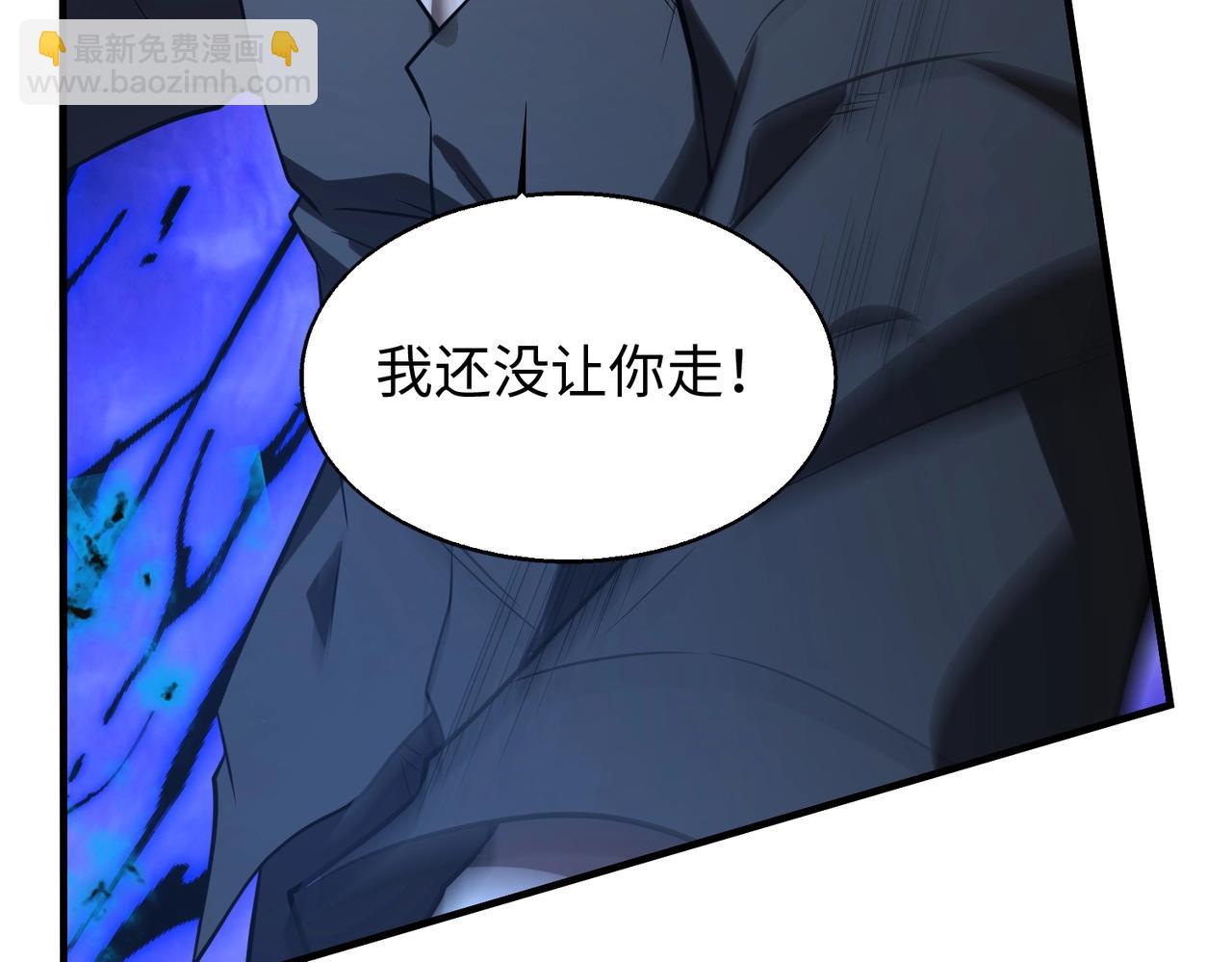 第21话 修罗兽的心脏？19