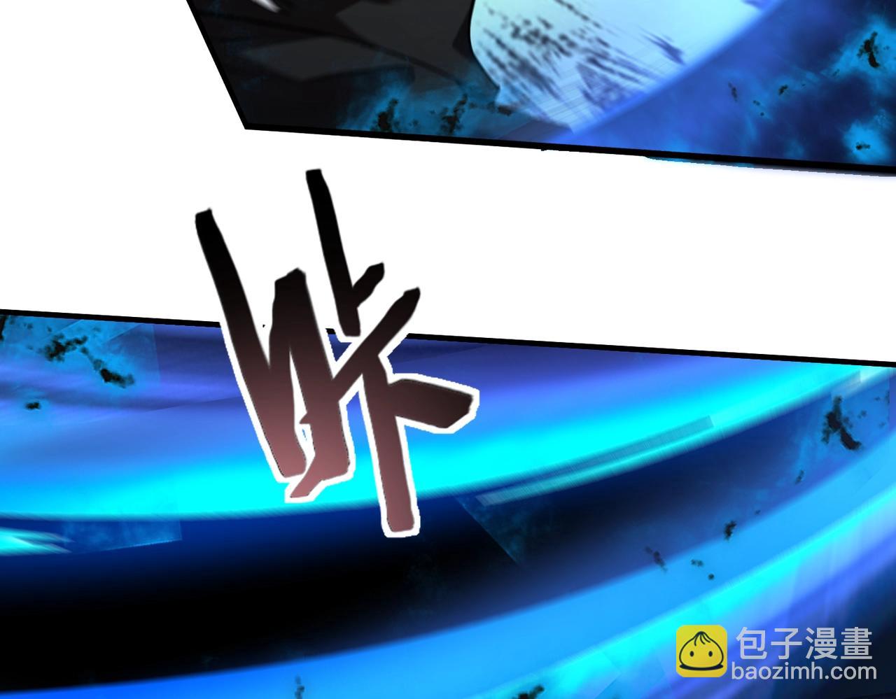 第21话 修罗兽的心脏？21