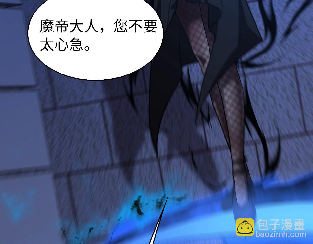 第21话 修罗兽的心脏？23