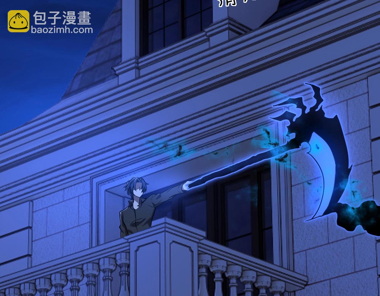 第21话 修罗兽的心脏？29
