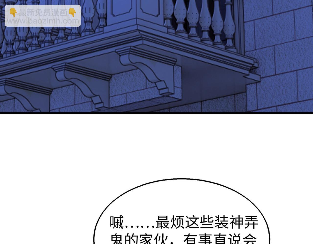 第21话 修罗兽的心脏？30