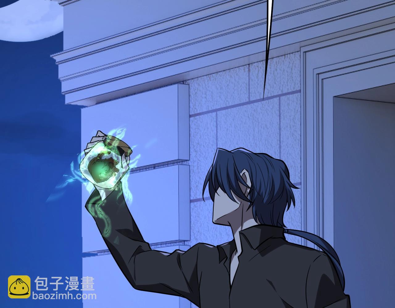 第21话 修罗兽的心脏？34