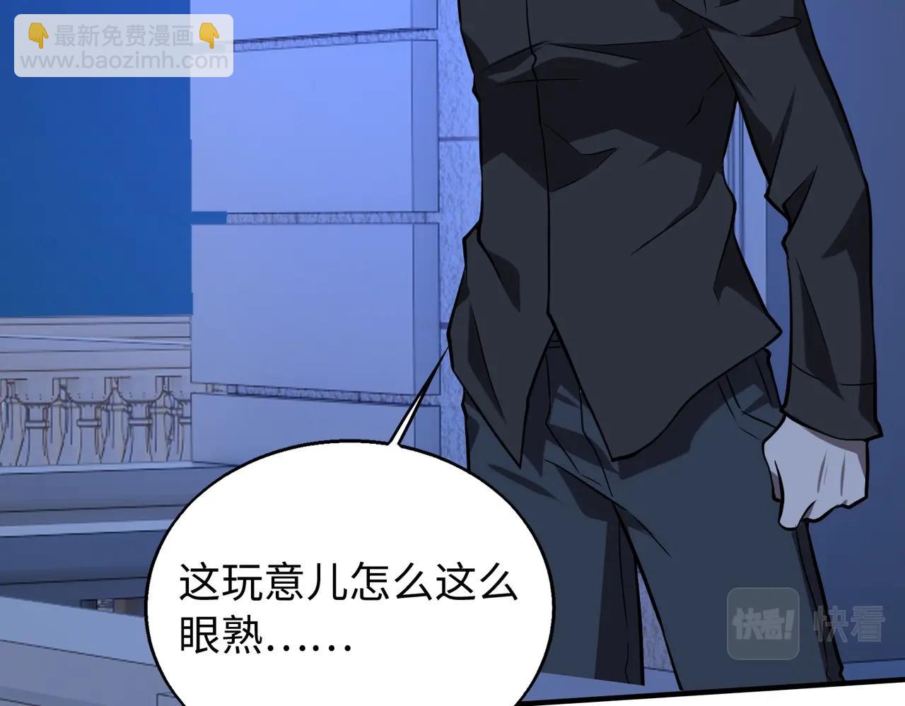第21话 修罗兽的心脏？35