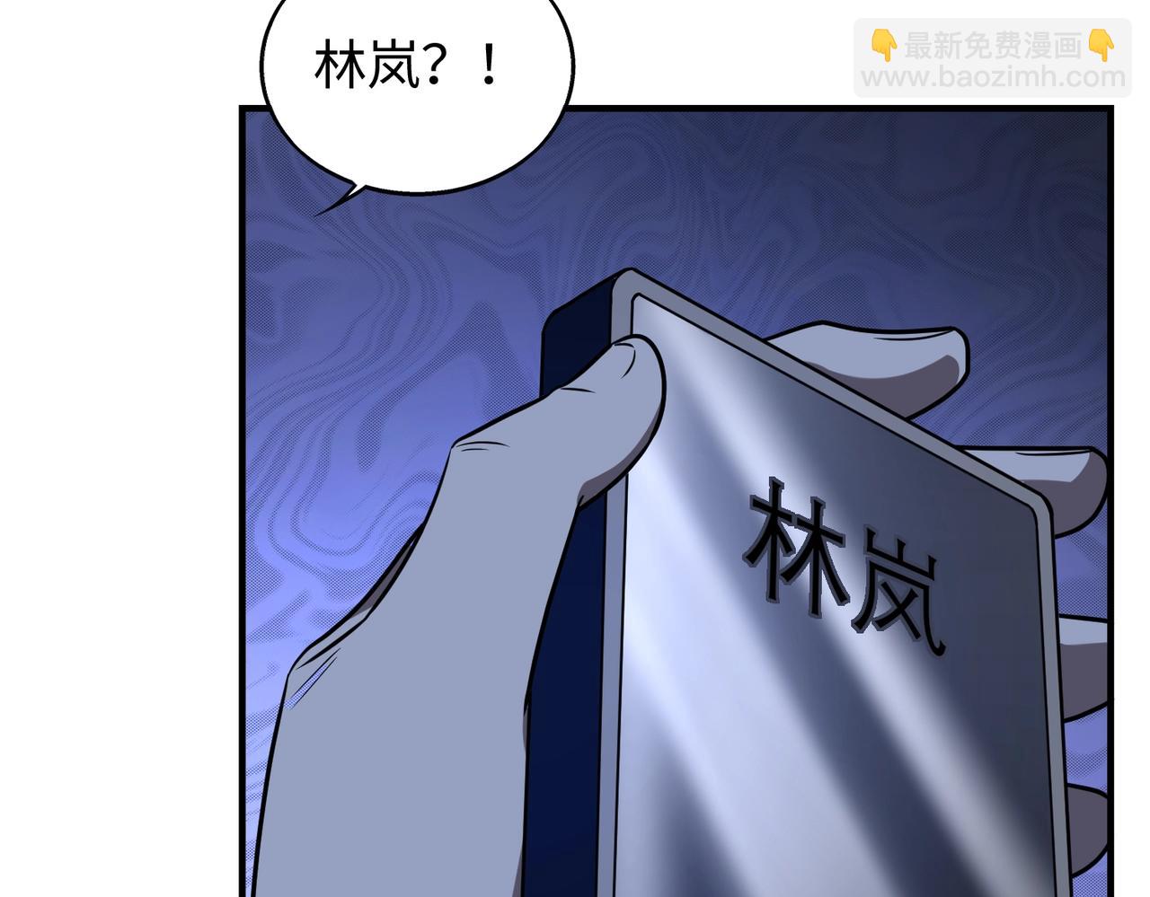 第21话 修罗兽的心脏？38