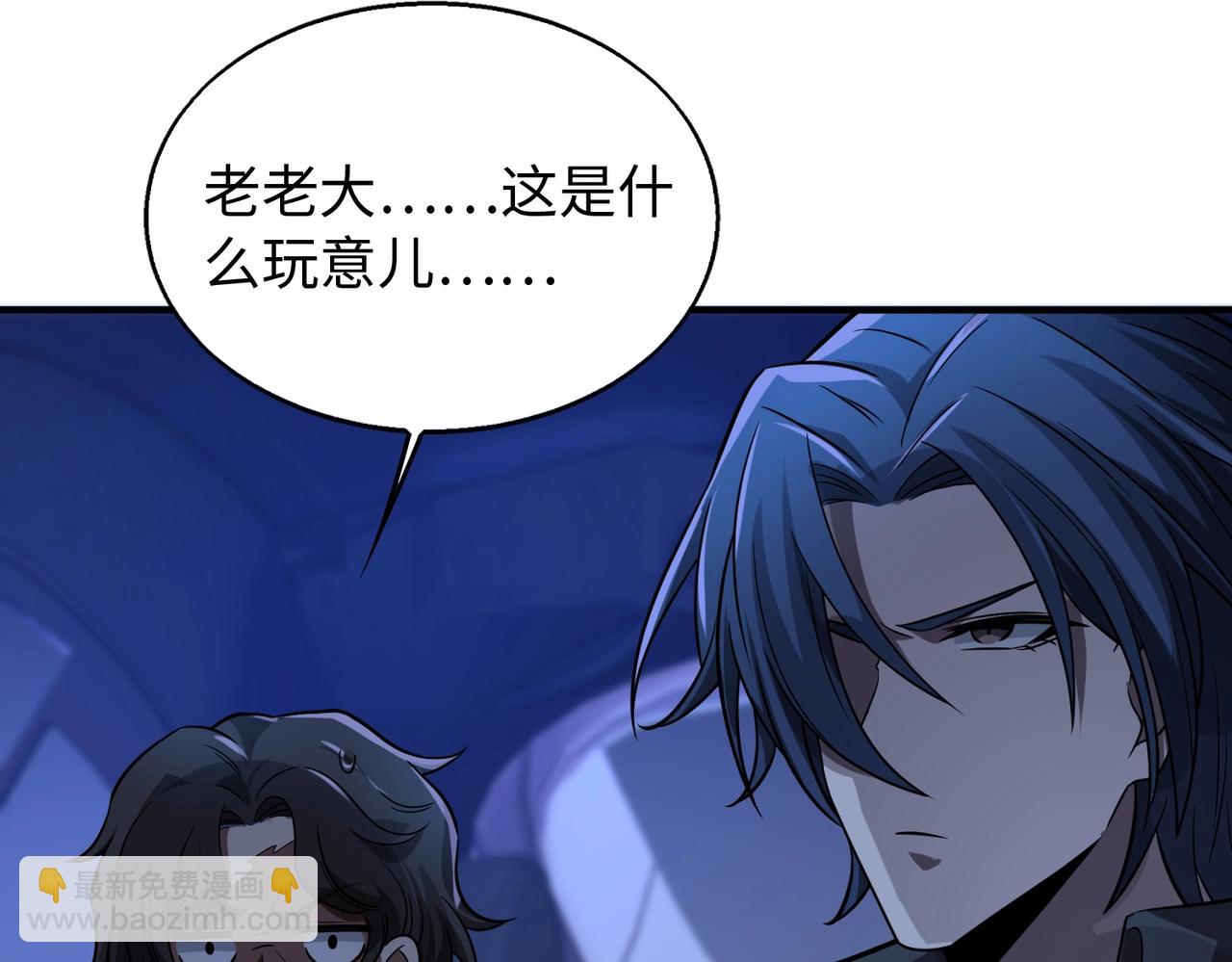 第21话 修罗兽的心脏？45
