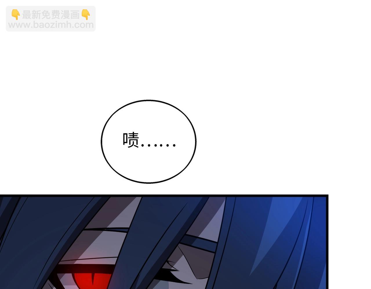 第21话 修罗兽的心脏？51