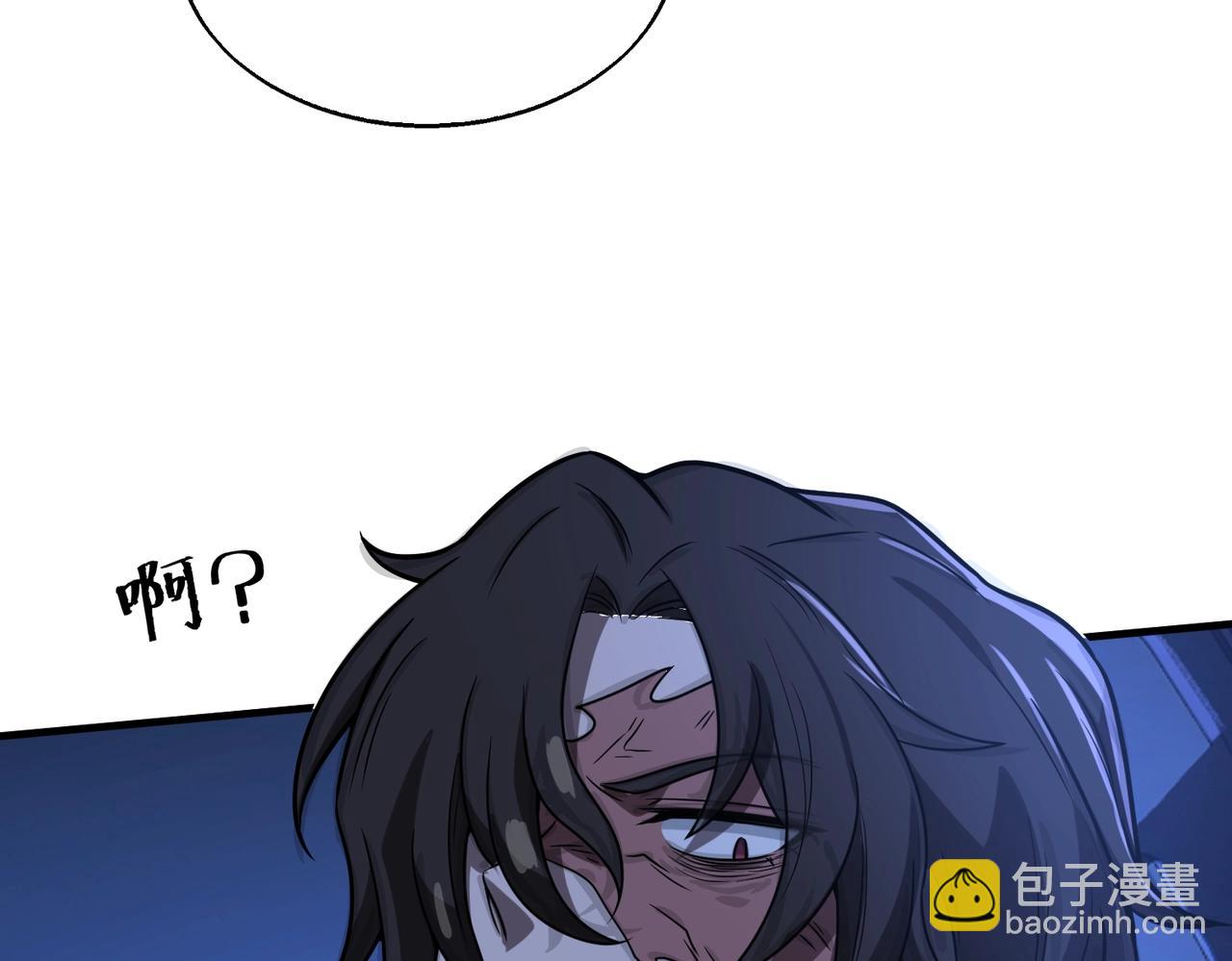 第21话 修罗兽的心脏？59