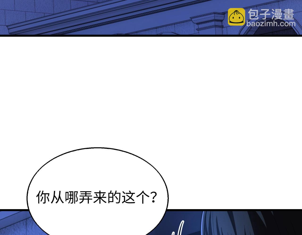 第21话 修罗兽的心脏？6