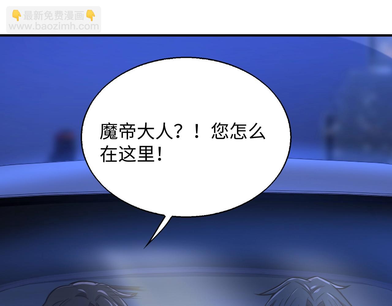 第21话 修罗兽的心脏？62