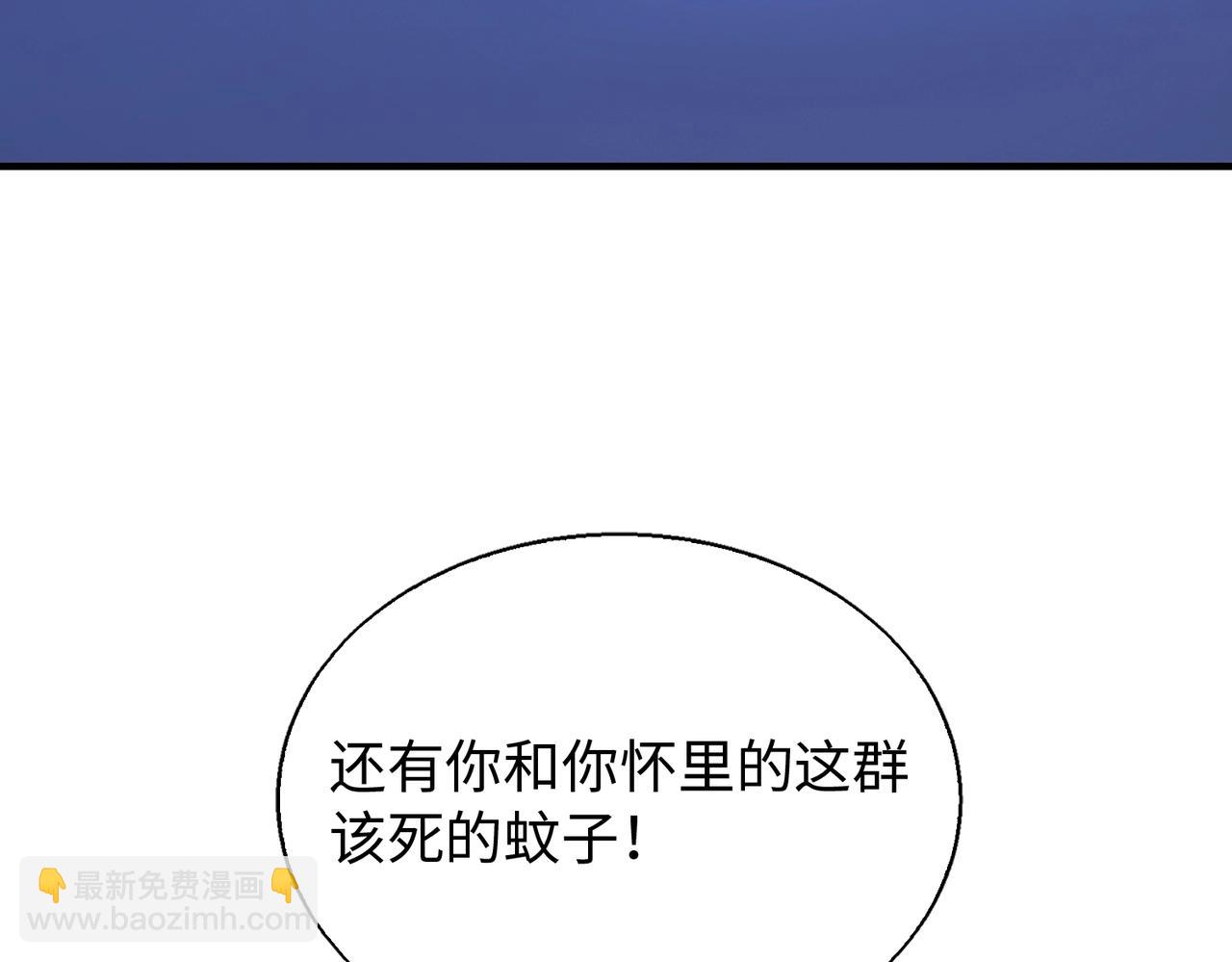 第21话 修罗兽的心脏？64