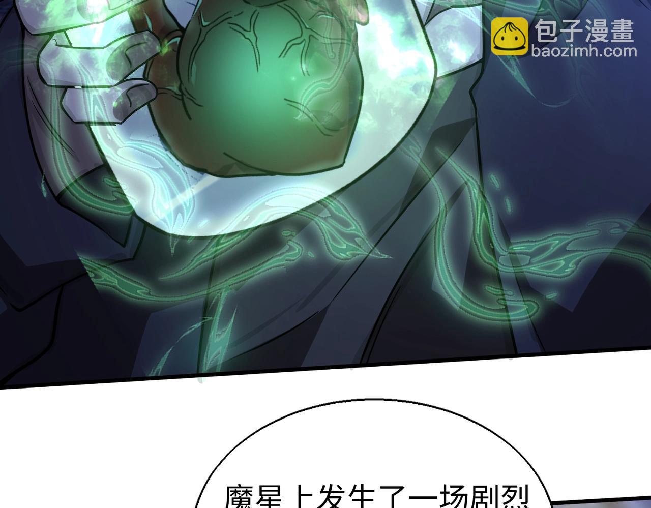 第21话 修罗兽的心脏？69