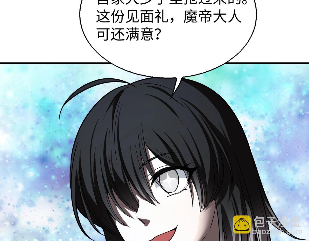 第21话 修罗兽的心脏？9