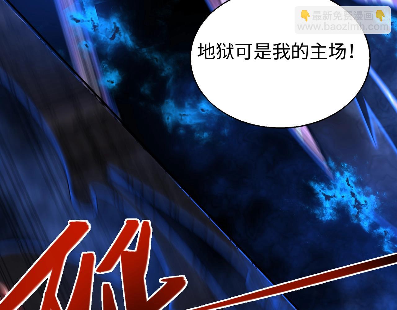 第21话 修罗兽的心脏？99