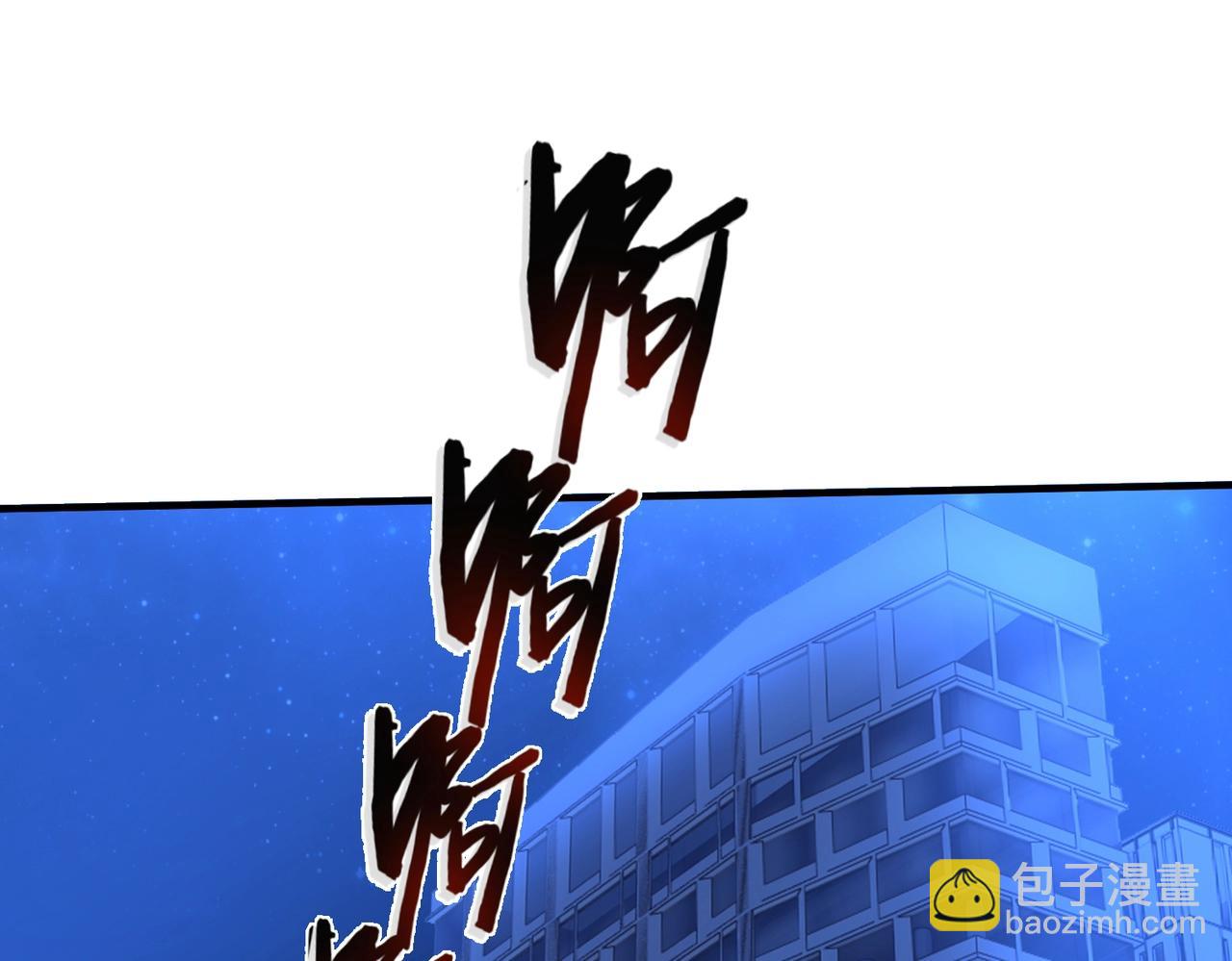 第22话  永绝后患109