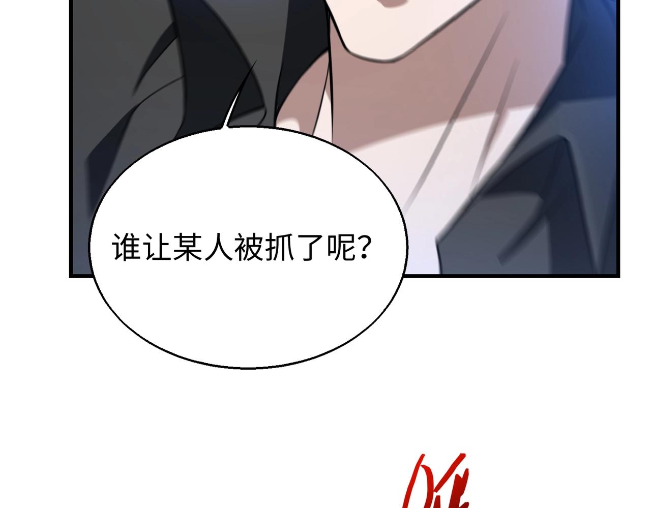 第22话  永绝后患116