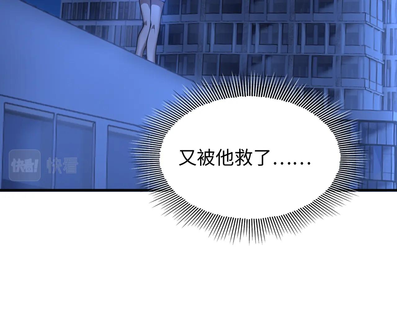 第22话  永绝后患127
