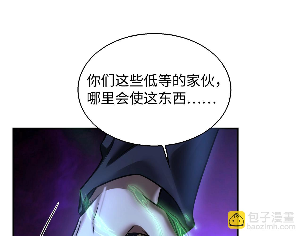 第22话  永绝后患138