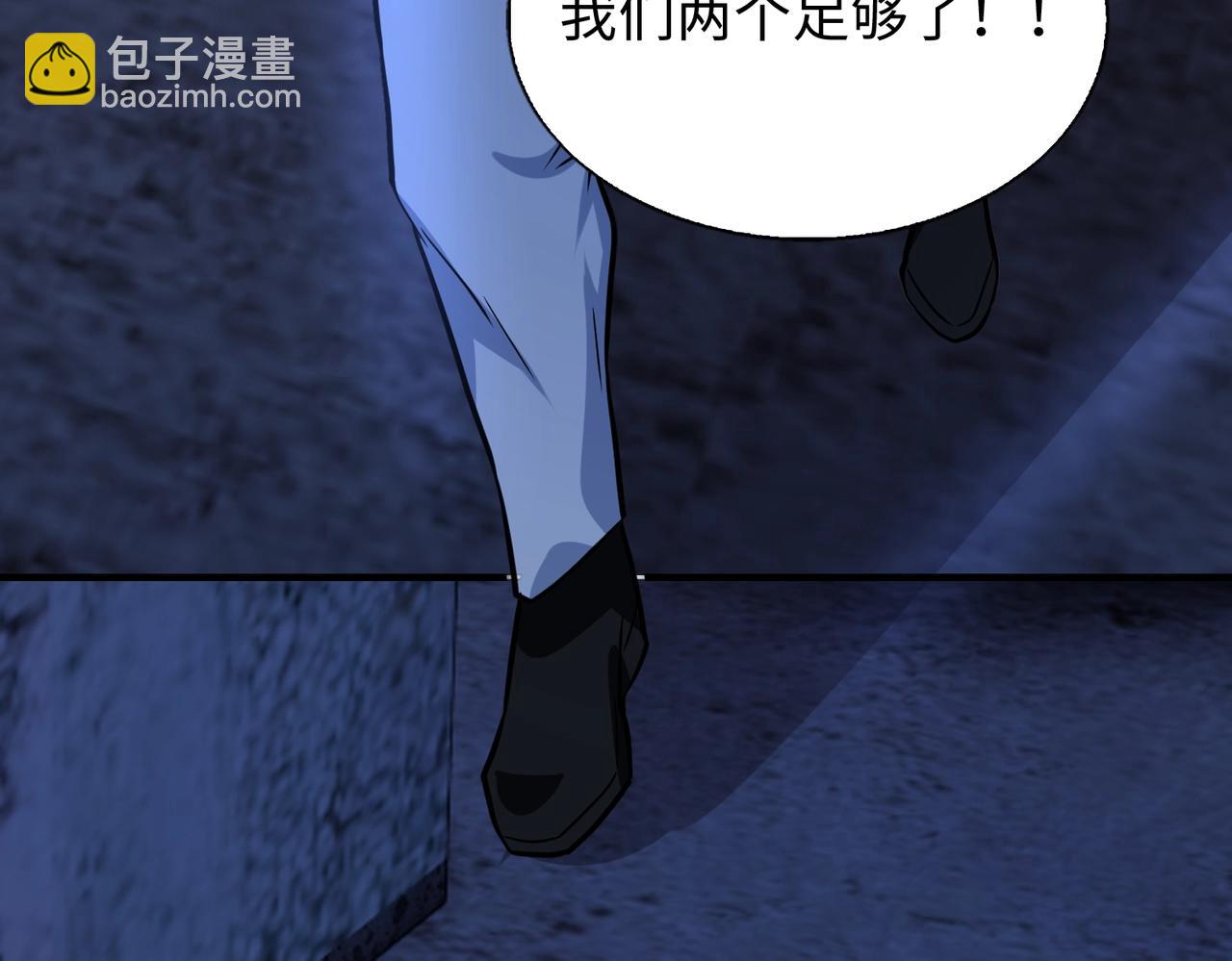 第22话  永绝后患70