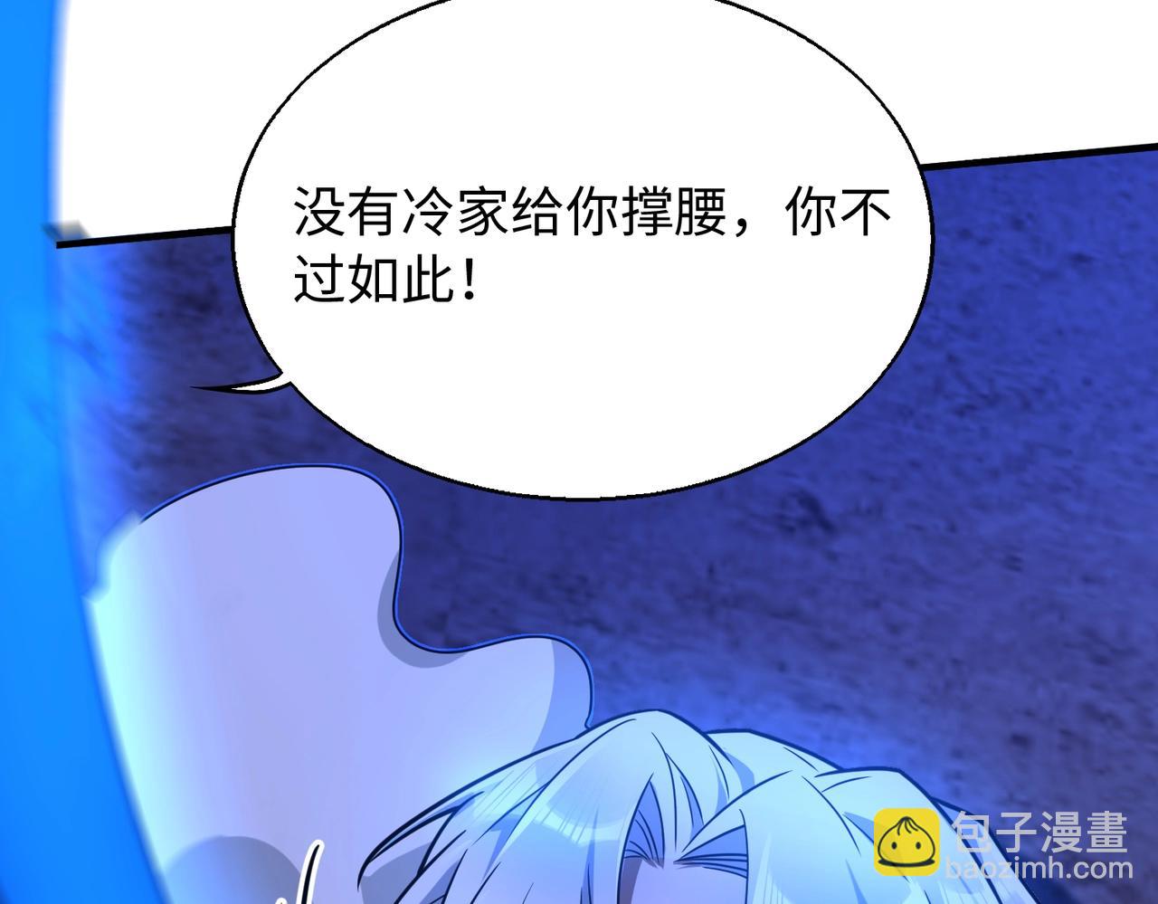 第23话 关门打狗132