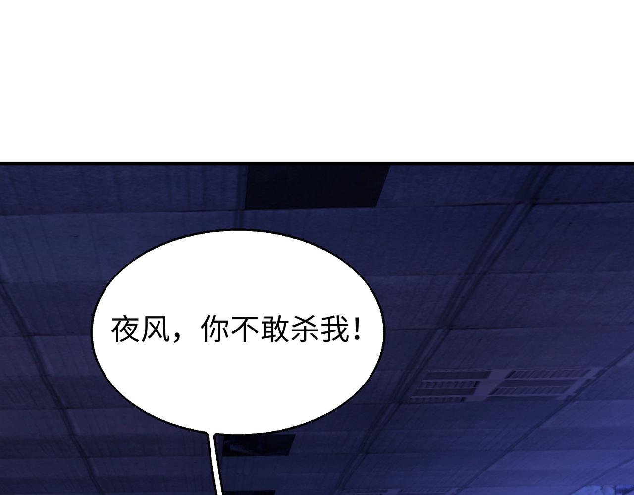 第23话 关门打狗135