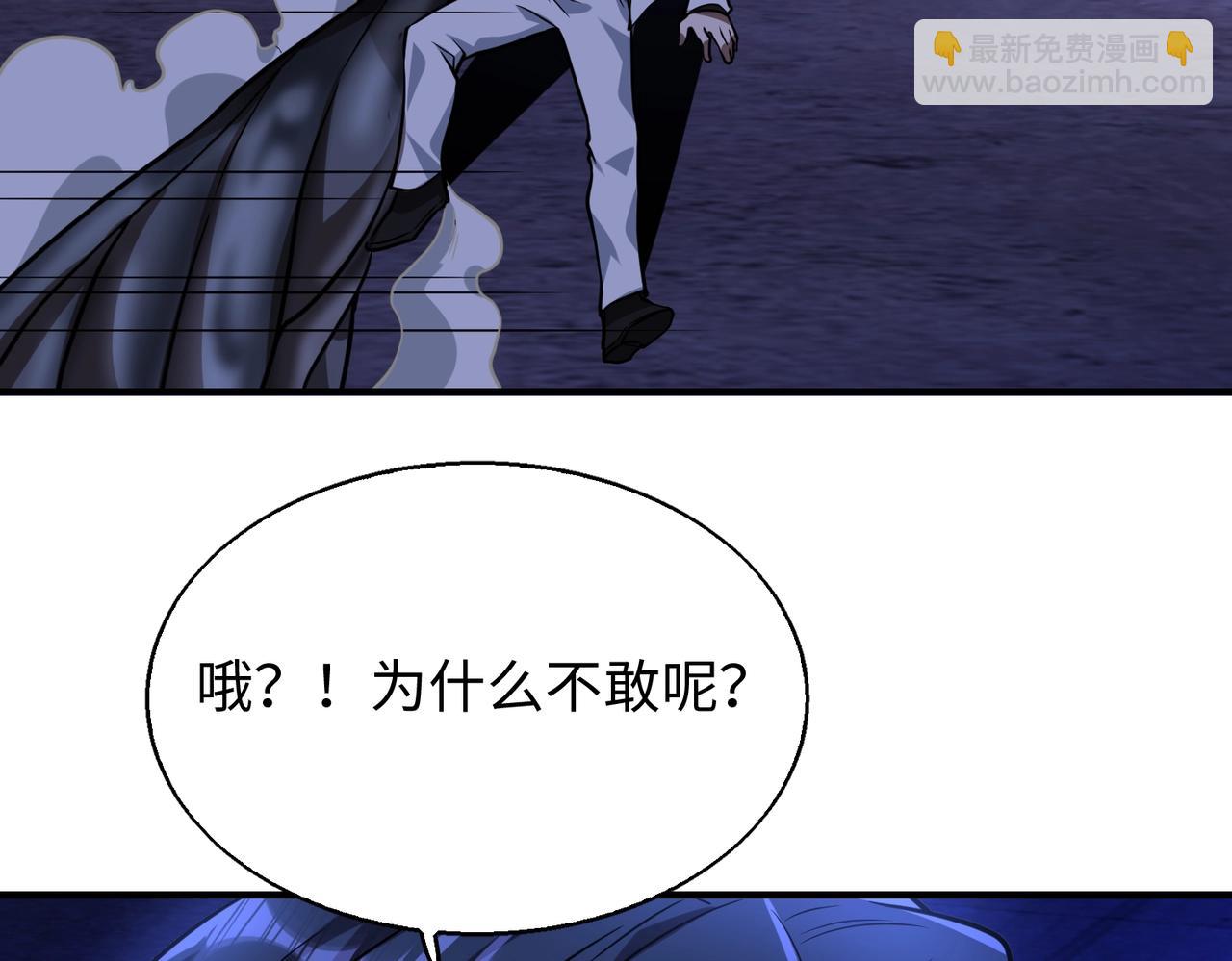 第23话 关门打狗137