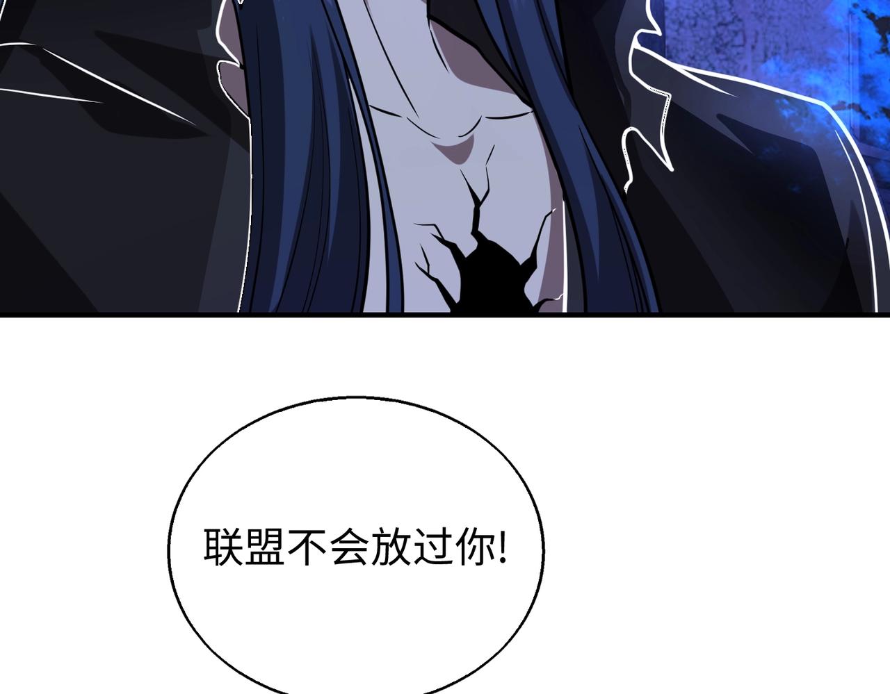 第23话 关门打狗139