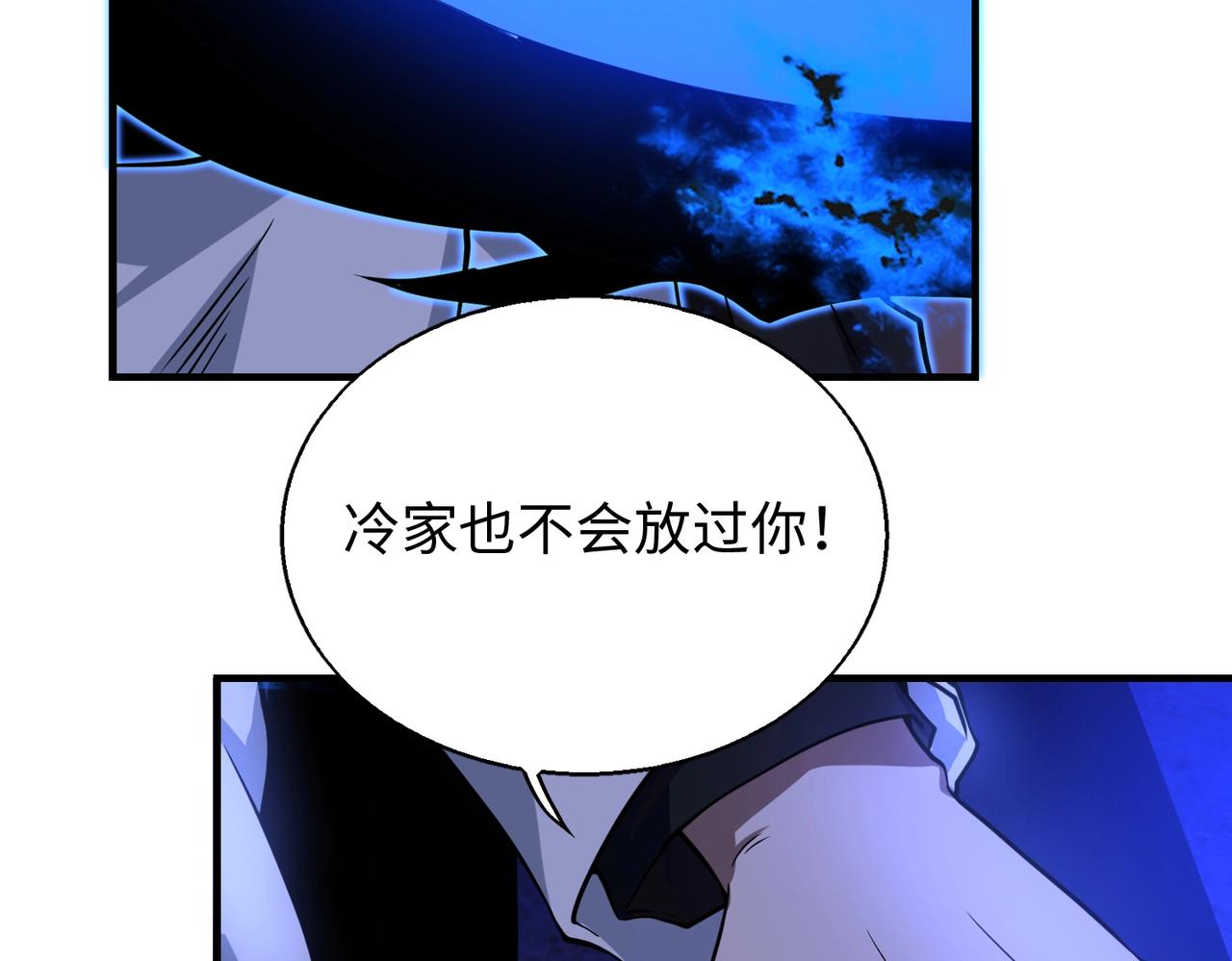 第23话 关门打狗141